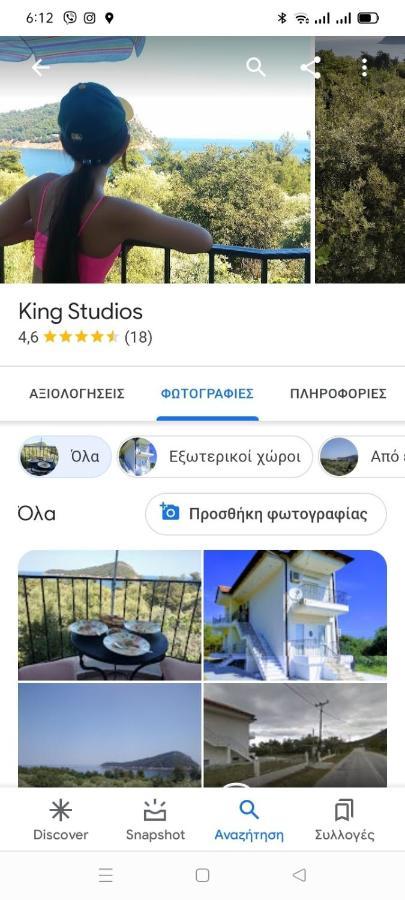 King Studios Koinyra Exteriör bild